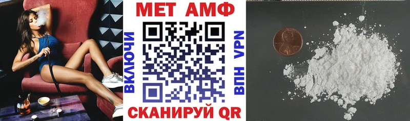 Amphetamine Premium Купить Кудрово