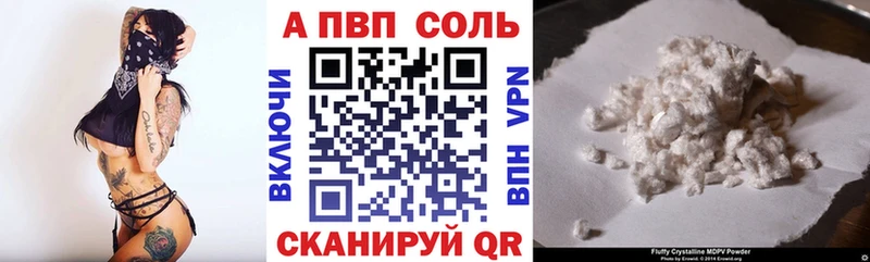Купить где  Кудрово  А ПВП Crystall 