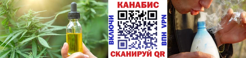Canna-Cookies марихуана  Купить  Кудрово 