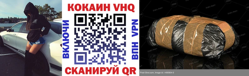 Кокаин FishScale Кудрово