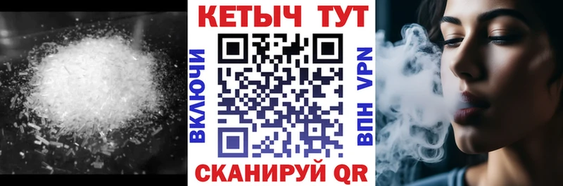 Купить где  Кудрово  КЕТАМИН VHQ 