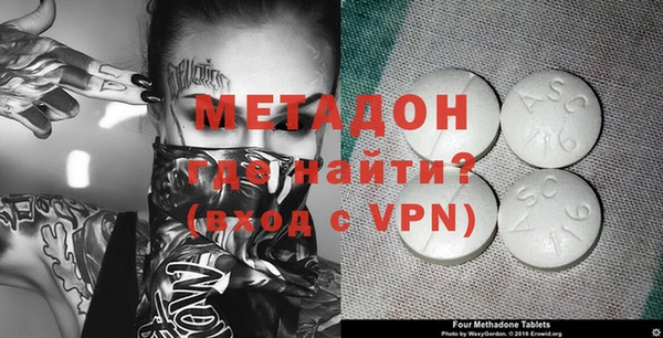 мефедрон Богданович