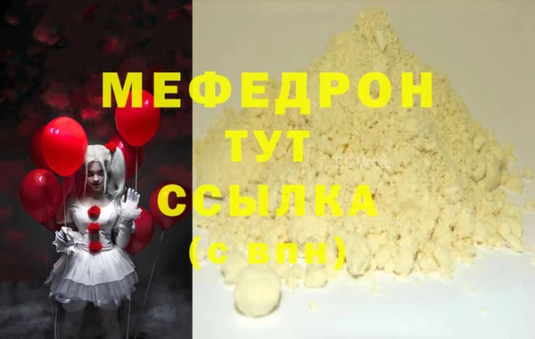 герыч Богородск