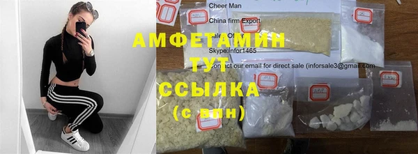марихуана Богородицк