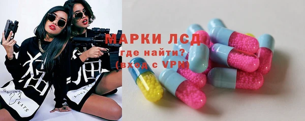 марихуана Богородицк