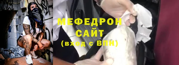 герыч Богородск