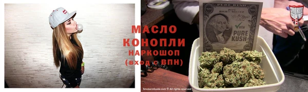мефедрон Богданович