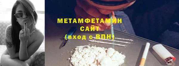 герыч Богородск