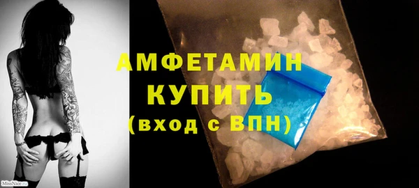 герыч Богородск