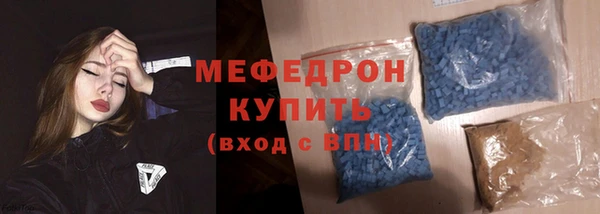 герыч Богородск