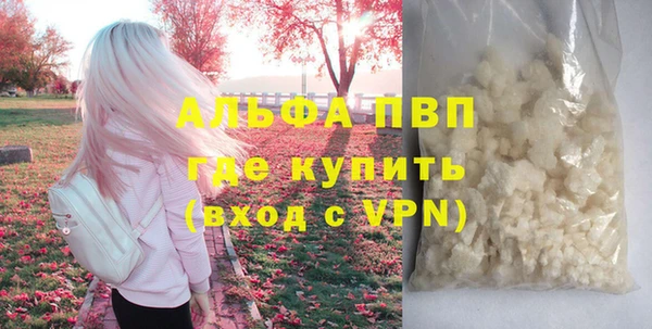герыч Богородск