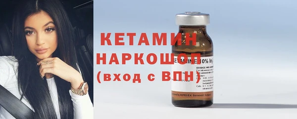мефедрон Богданович