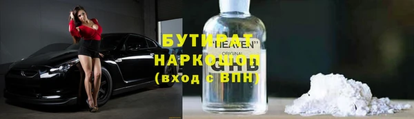 марихуана Богородицк