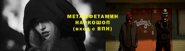 марихуана Богородицк