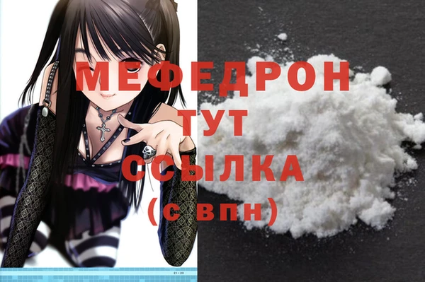 марихуана Богородицк