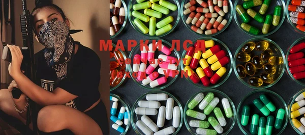 марихуана Богородицк