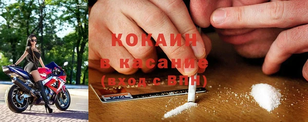мефедрон Богданович