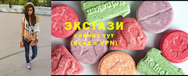 марихуана Богородицк