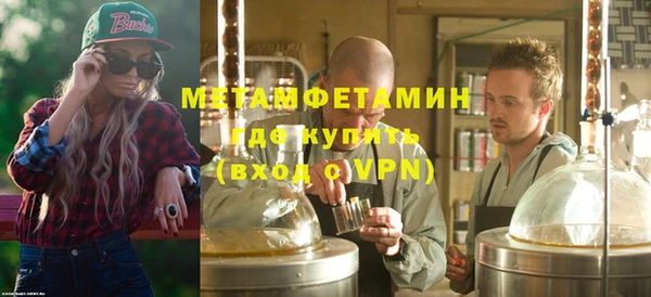 марихуана Богородицк
