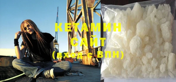 марихуана Богородицк