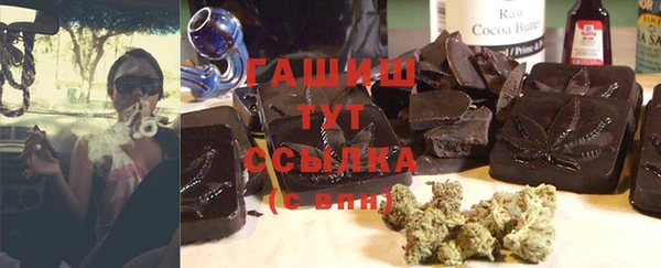 мефедрон Богданович