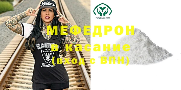 мефедрон Богданович