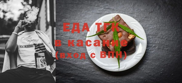 герыч Богородск