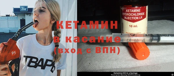 мефедрон Богданович