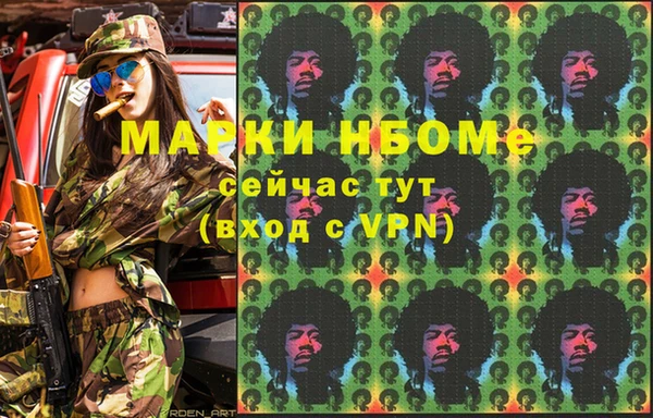 герыч Богородск