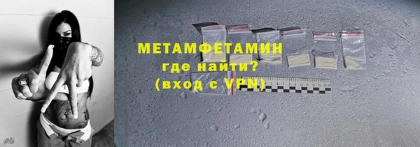 мефедрон Богданович