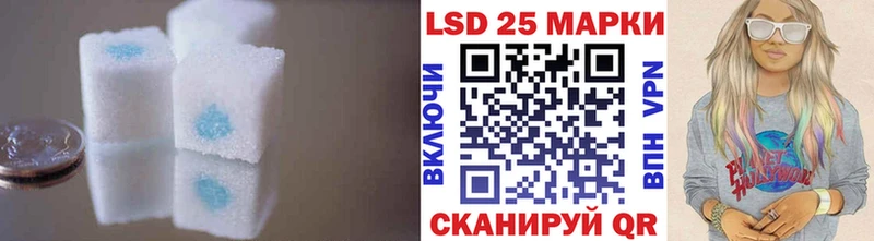 LSD-25 экстази ecstasy Кудрово