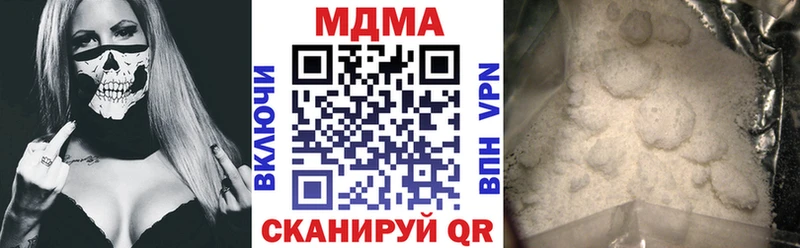 МДМА crystal  Купить закладки  Кудрово 