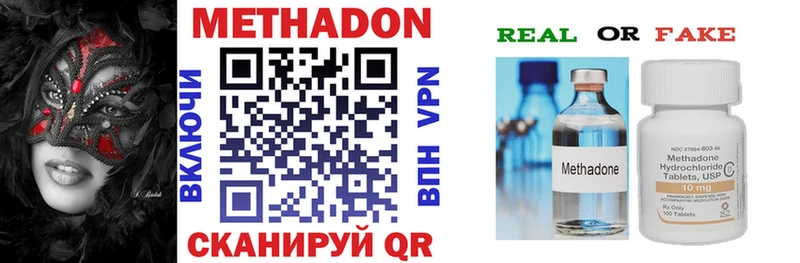 Купить  Кудрово  Метадон мёд 
