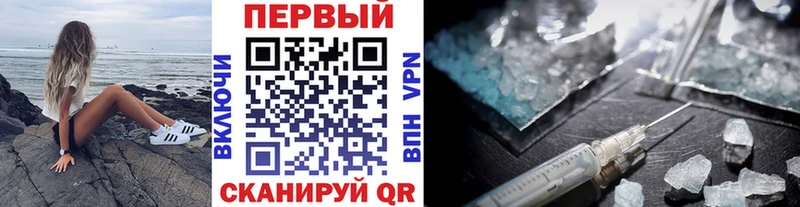 Купить  Кудрово  Первитин витя 