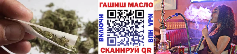 ТГК THC oil  Купить где  Кудрово 